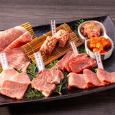 牛次郎 お初天神店のおすすめ料理2