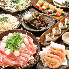 湘南鮮魚と炭焼牛たん かっこ藤沢南口店の特集写真
