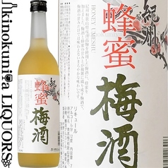 蜂蜜梅酒