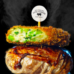 ガーリックブロッコリーのとろけるコロッケ