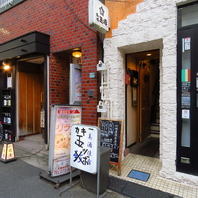 駅近で通いやすい気軽な一軒