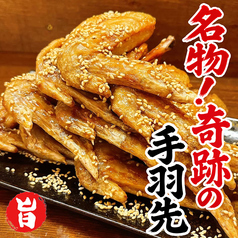 手羽おやじシンサツBLOCK店のおすすめ料理1
