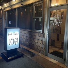 Food Dining VIVA フードダイニングビバの外観2