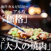 焼肉 URBAN 栄駅のおすすめ料理2