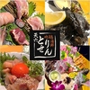 地鶏海鮮天六とりせん
