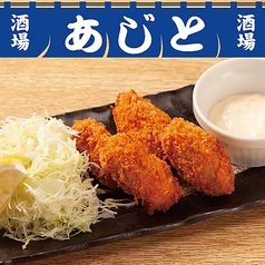 カキフライ　タルタルソース