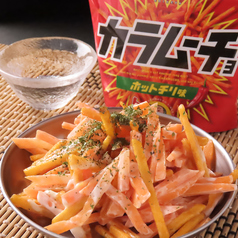 キャロ・ムーチョ