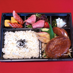 九州産特選黒毛和牛ハンバーグ弁当