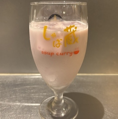 巨峰・ラッシー
