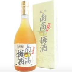 南高梅酒