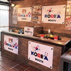 じごろビアガーデン今年は『韓国』&『沖縄』料理が楽しめる！あつあつでご用意致しております！