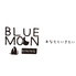 ブルームーンダイニング BLUE MOON DININGのロゴ
