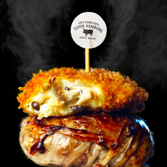 たっぷり木の子のシチューコロッケ