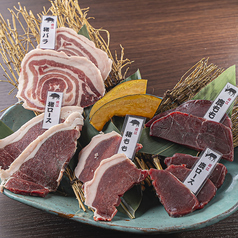 ジビエ盛り合わせ（猪×鹿　食べ比べ）