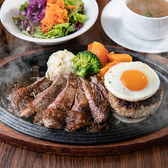 ハンバーグ&グリル マ・メゾン キッチン ラシック店のおすすめ料理2