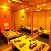 さかづき 三宮駅店特集写真1