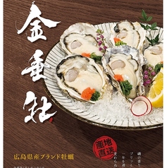 骨付豚 弌歩 IPPO 西原店のおすすめランチ3