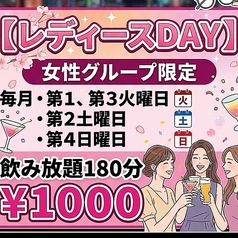 居酒屋BAR 禅 ZENの雰囲気1