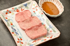 【牛タン】やめられない厚切り特上生タン塩