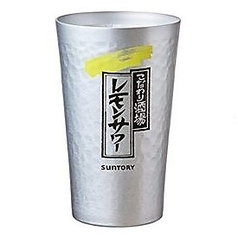 さざんか亭 別館のおすすめドリンク2