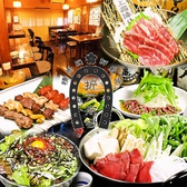 馬肉料理 桜や 大宮駅東口の写真
