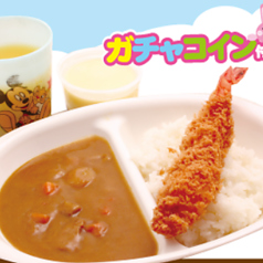 カレー