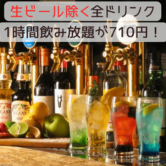 鶏料理専門店 なるとキッチン 関内店のコース写真