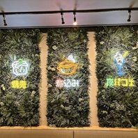 駅前好立地！地域の皆様をつなぐ大衆酒場！◎