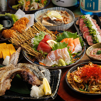 各種宴会に！コスパ抜群の飲み放題付コース