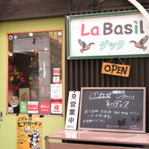 La basil ラバジル 和ダックの雰囲気3