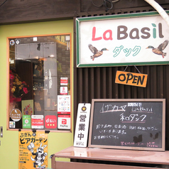 La basil ラバジル 和ダックの雰囲気3