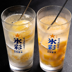 新定番！≪生レモンサワー≫