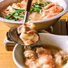 丹波炭火焼き鳥と和牛もつ鍋 煙 けむり 梅田店のおすすめポイント2