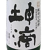 【京都】坤滴」の「坤」の意である"万物を成長させる大地"にふさわしく、大地の恵みをしっかりと実りに変えた 鳥取県田中農場産の最高級「山田錦」を極限（35％）まで磨き、京都伏見の名水「伏水」でじっくりと時間をかけ、 南部杜氏 保坂康夫が長年培ってきた伝統の製法にて醸しました。 ◎日本酒度+1◎アルコール度数16度