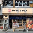 【大人数で宴会するなら当店で】横浜駅から徒歩4分でアクセス抜群！フロア貸切(36名様 ～47名様)が可能！飲み放題付コースと大人数での飲み会にピッタリです。