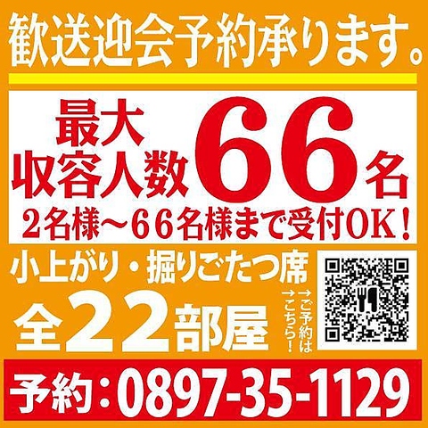 豪華焼肉が種類豊富！牛タンも食べ放題のスペシャルコースは4818円(税込)とお得です♪