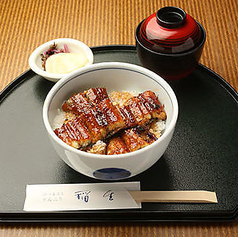 うなぎ丼