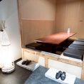 足を下ろしてゆっくり座れるのが掘り炬燵の魅力です。[倉敷/岡山/居酒屋/完全個室/個室/宴会/飲み放題/魚/肉/串/女子会/会社宴会/誕生日/サク飲み/二次会]