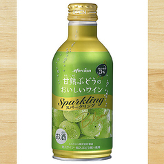 スパークリングワイン(白)　約2杯分