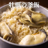 牡蠣大将のおすすめ料理2