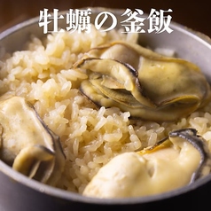 ガキ大将のおすすめ料理2
