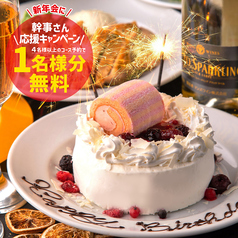 ビストロバンビーナ 名駅店のコース写真