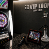 #VIP LOOMの雰囲気3