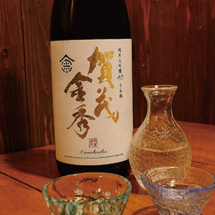 賀茂金秀 純米大吟醸