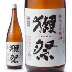 大人気の｢獺祭」をはじめ、こだわりの日本酒の品ぞろえ