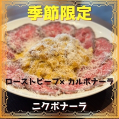 トラットリア クイント Trattoria QUINTO 新宿東口店のおすすめランチ2