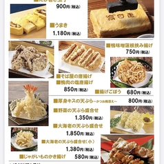 単品も