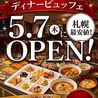 昼飲みの聖地はまのだいどころすすきの店のおすすめポイント2