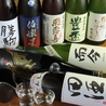 さけぼうず旬仙のおすすめポイント1