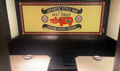 2人でゆっくりしたい際にも◎